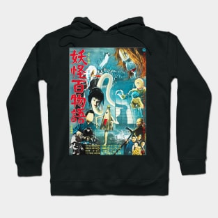 Oriental Movie Poster Hoodie